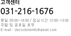 고객센터